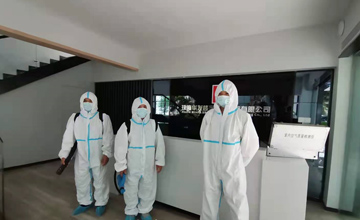 珠海華發辦公樓消毒